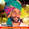About Gow Sevak Sandeep Tanwar Song